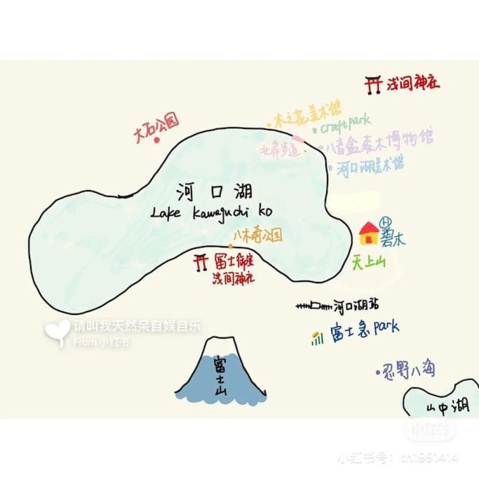 Aoki 富士河口湖眺望 Bbq送迎ok 貸切大型別荘 Bagian luar foto